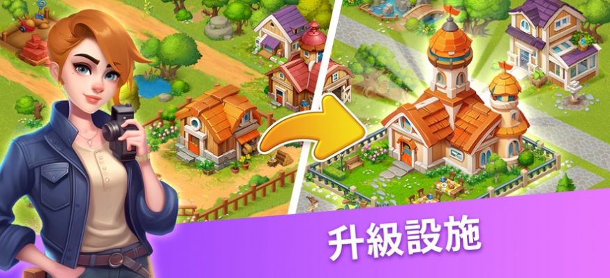 农业丰收 农业丰收