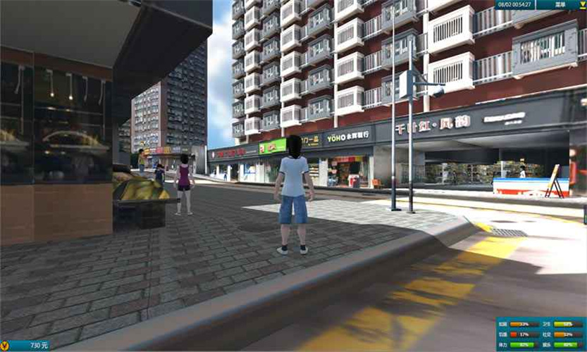 白石洲往事无限金币版