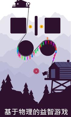 滑索山谷无限金币