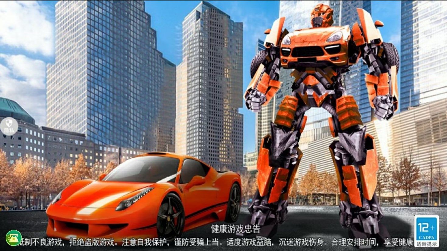 火柴人机甲大战内购菜单最新版