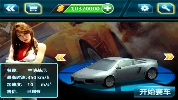 节奏狂飙无限货币