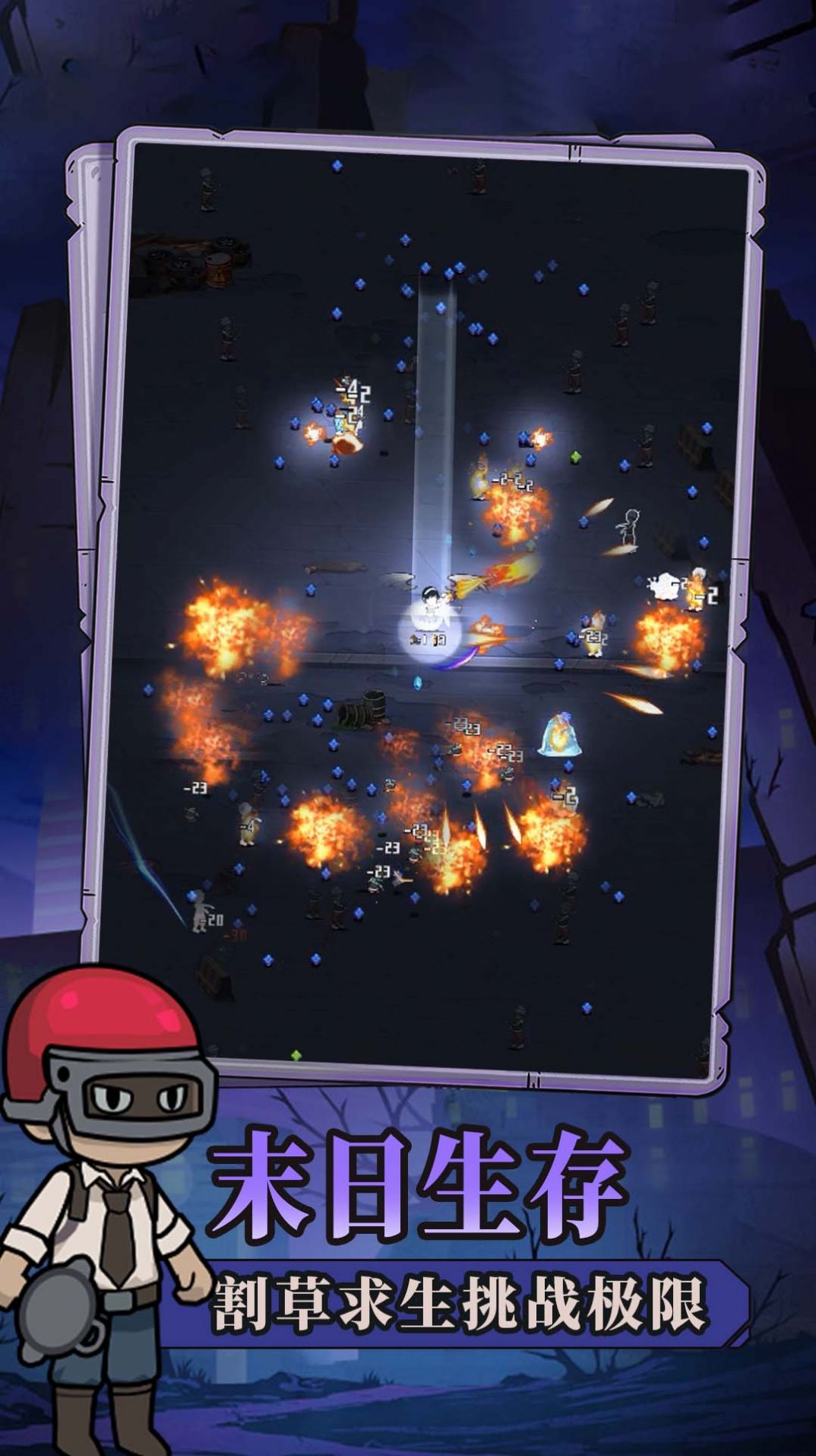 谁射击最溜 谁射击最溜