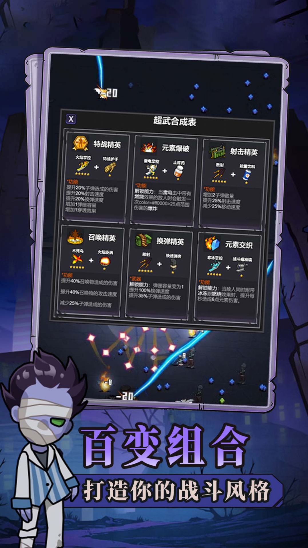 谁射击最溜 谁射击最溜