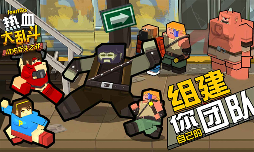 热血大乱斗FF内置修改器MOD版 热血大乱斗FF内置修改器MOD版