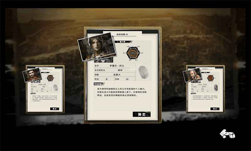 末日方舟2.0通用版