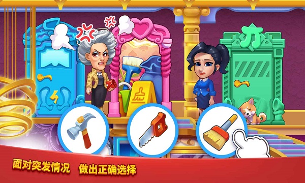 爱上美食街 爱上美食街