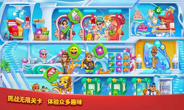 爱上美食街 爱上美食街