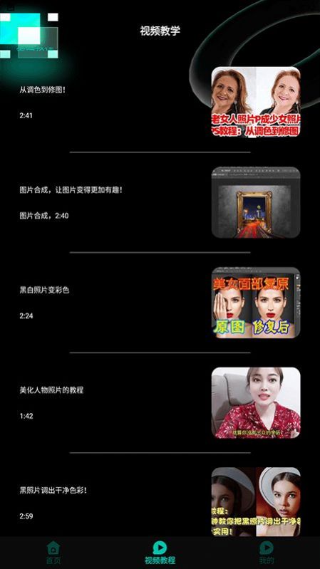 小萌图记编辑大师 小萌图记编辑大师