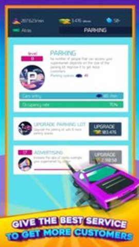 2050超市闲置 2050超市闲置