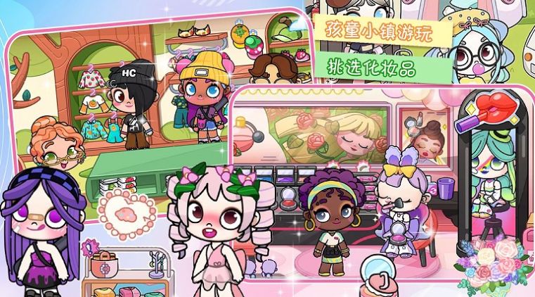 凡达世界樱花小镇 凡达世界樱花小镇