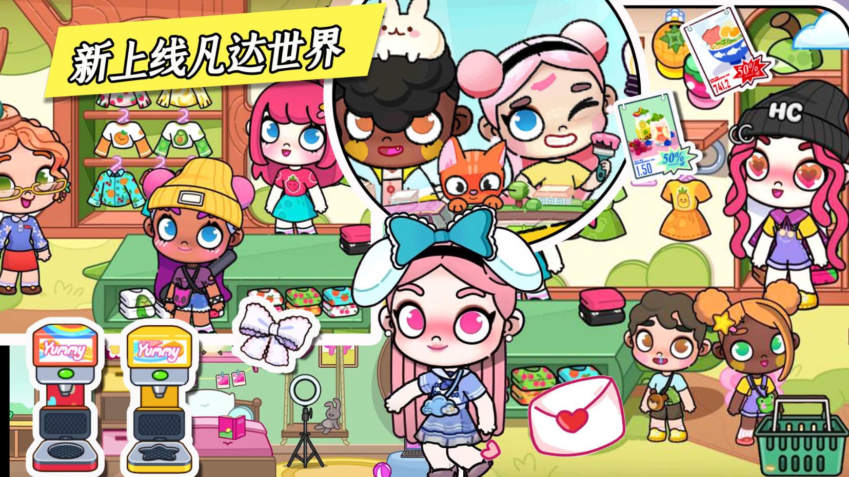 落樱世界 落樱世界