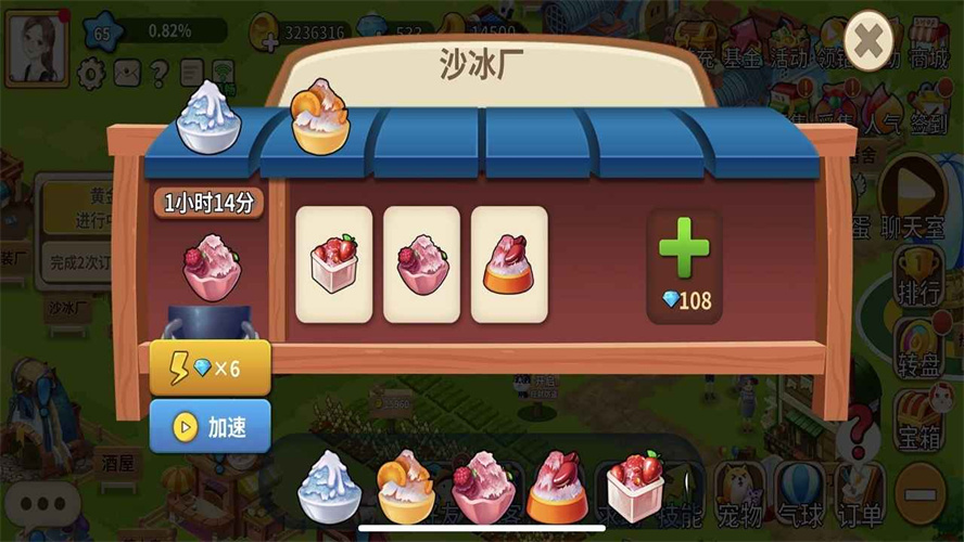 功夫农场红包版 功夫农场红包版