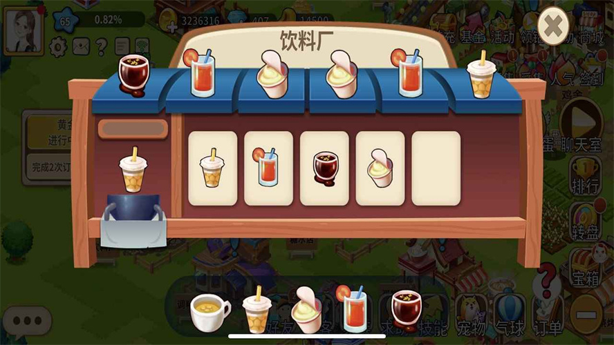 功夫农场红包版 功夫农场红包版