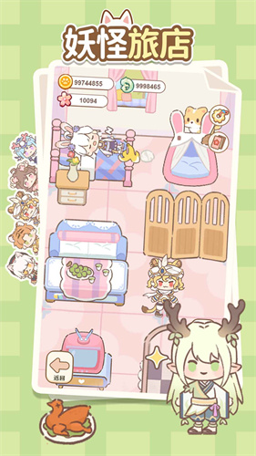 妖怪旅店免广告无限金币最新版 妖怪旅店免广告无限金币最新版