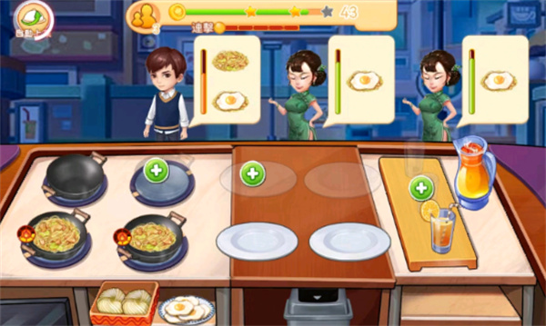 楼下的晚餐店 楼下的晚餐店