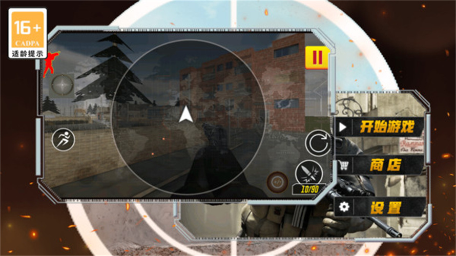 反恐精英小队单机版