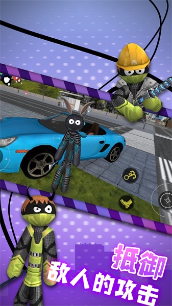 火柴人超能绳索英雄无限金币钻石中文汉化版