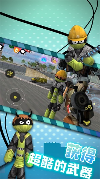 火柴人超能绳索英雄无限金币钻石中文汉化版