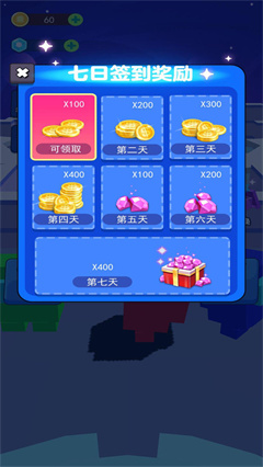 像素太空杀免广告版