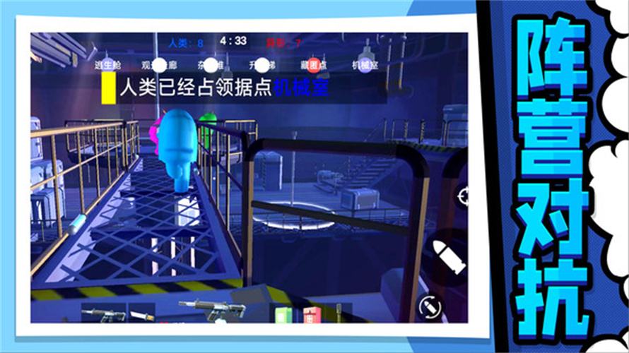 极限生存大作战无广告版