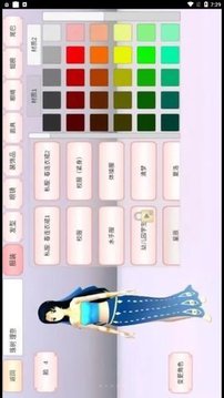 樱花学院补习班 樱花学院补习班