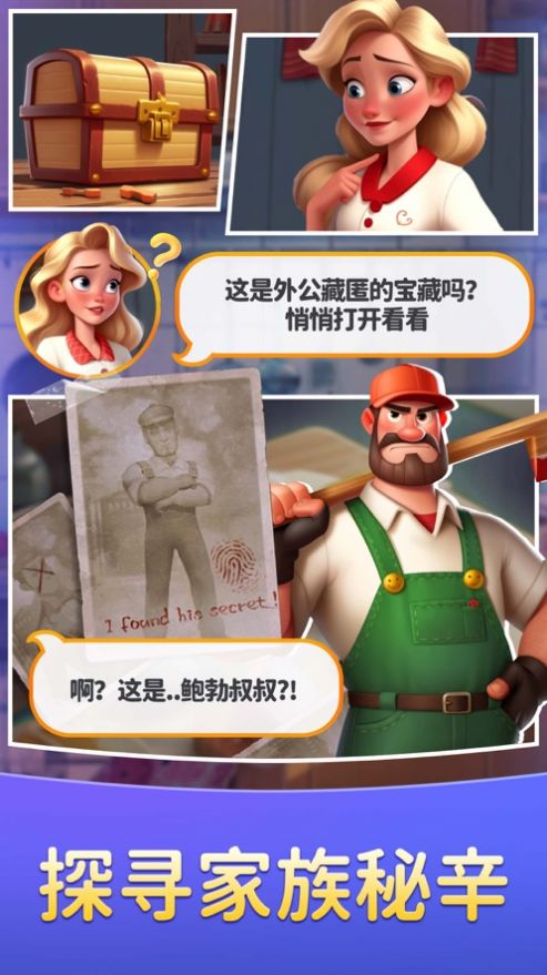 餐厅合一合 餐厅合一合