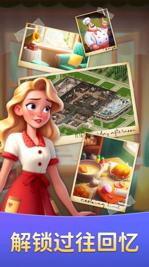 餐厅合一合 餐厅合一合