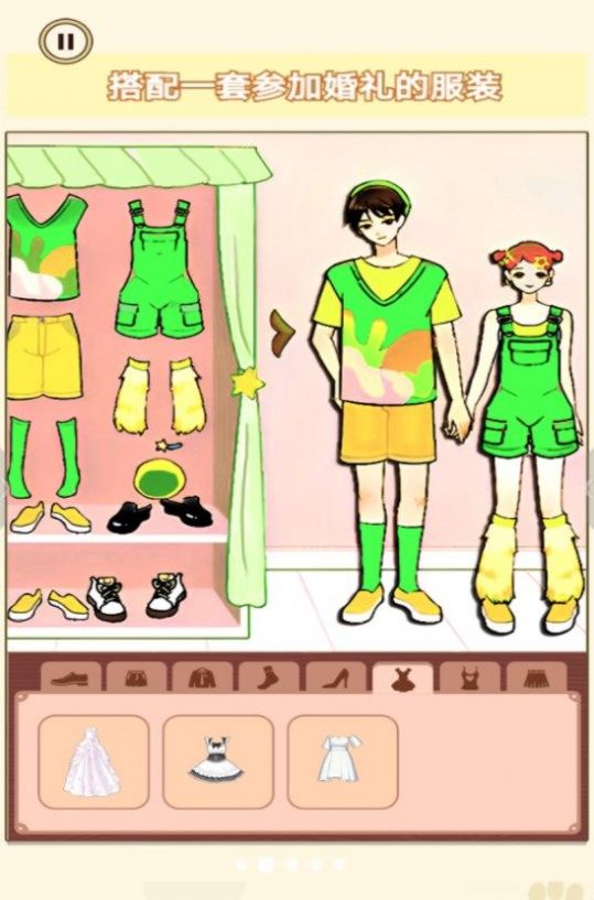 换装男生女生 换装男生女生