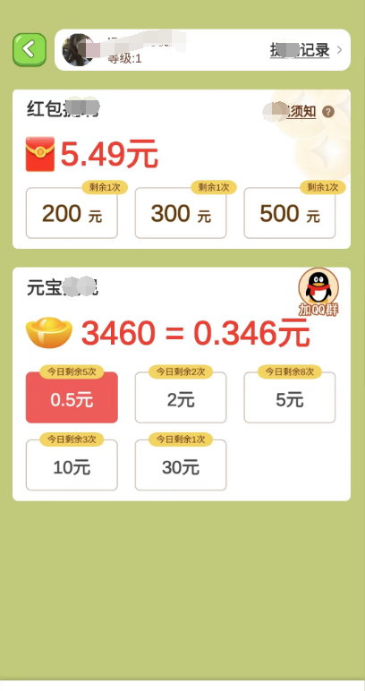 领地争锋红包版