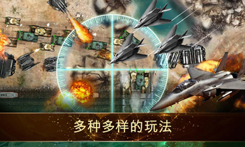 塔防豪华战斗无限内购