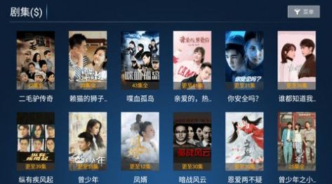 金普点播电视盒子