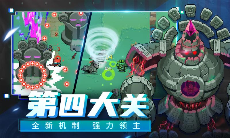 元气骑士内置菜单池鸳5.3.1版