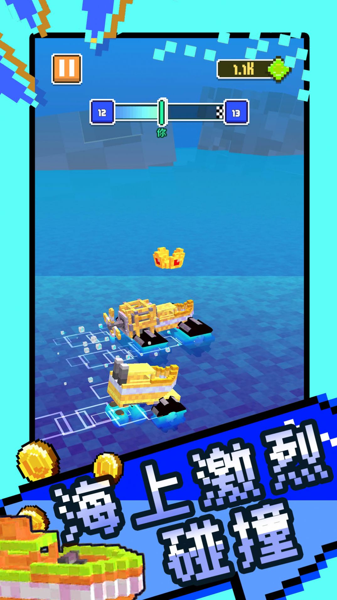 超级汽车大乱斗免广告