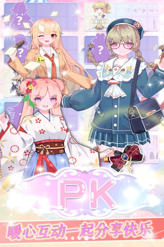 以闪耀之名无限金币钻石版 以闪耀之名无限金币钻石版