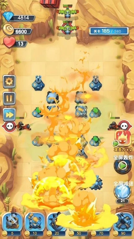 塔防守卫战无广告版