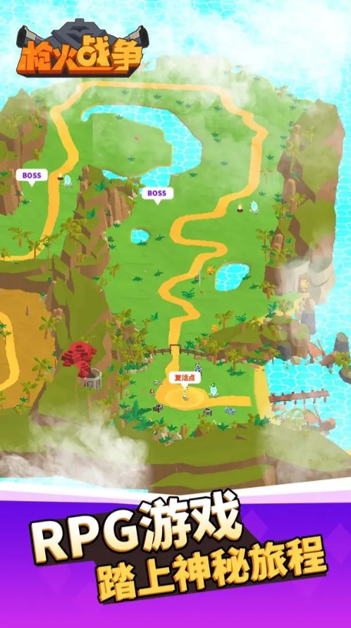 枪火战争无限金币无限枪支版