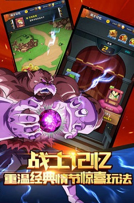 赛亚神与神无限伊美加币bt版 赛亚神与神无限伊美加币bt版