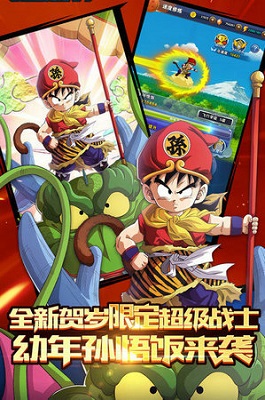 赛亚神与神无限伊美加币bt版 赛亚神与神无限伊美加币bt版