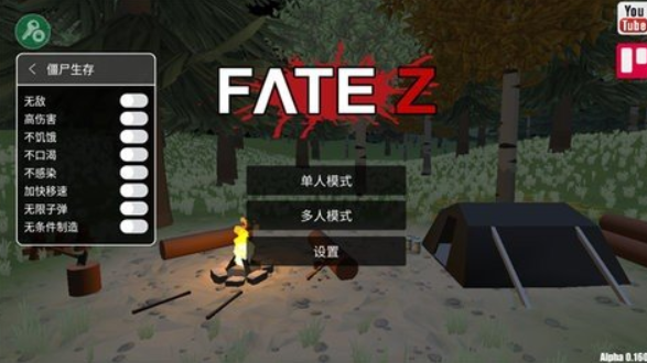 僵尸生存中文版