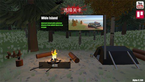 僵尸生存中文版