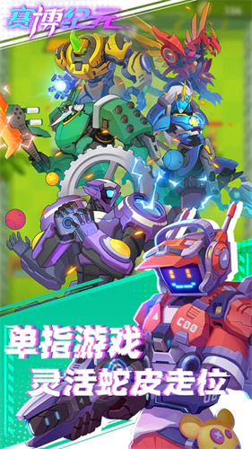 赛博纪元2023最新版