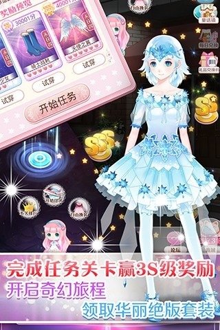 天天爱美丽 天天爱美丽