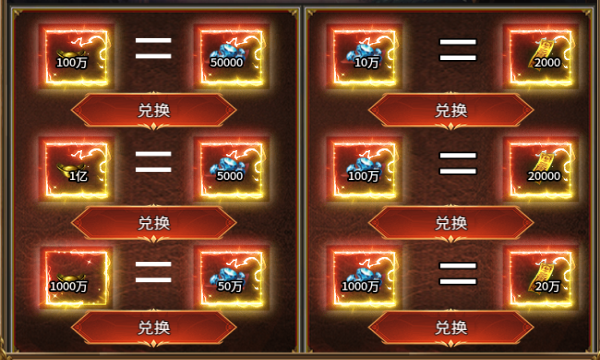 去玩全爆超超变