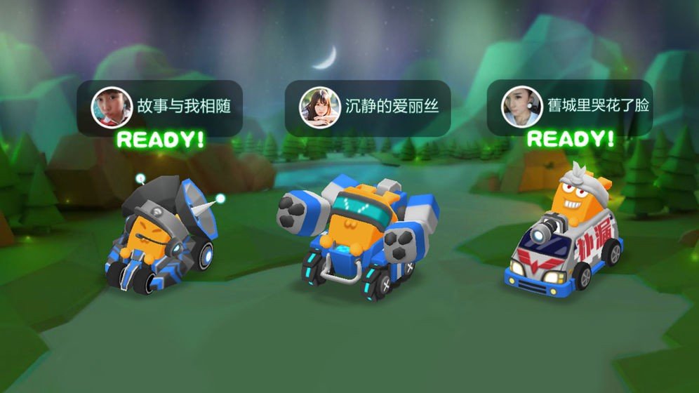 疯狂碰碰车无限生命