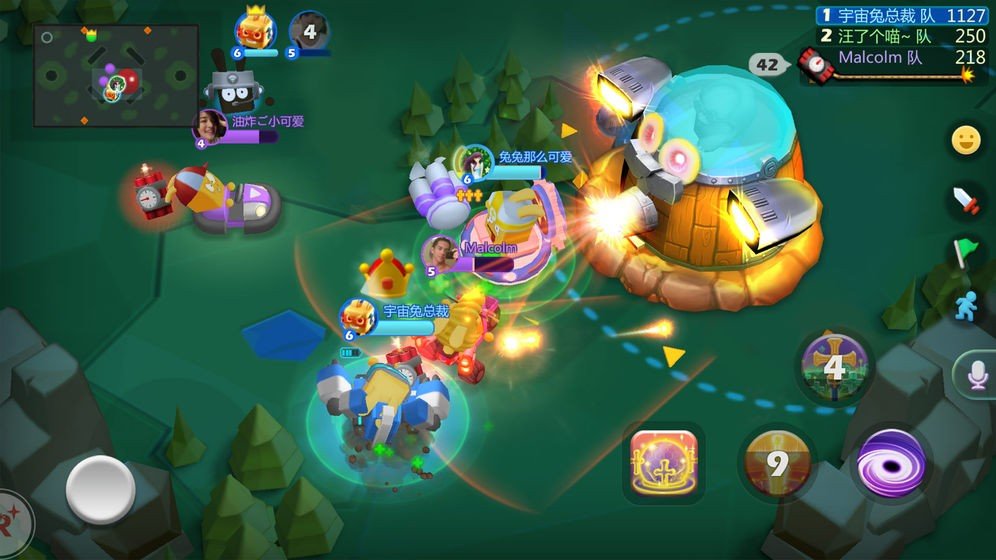 疯狂碰碰车无限生命