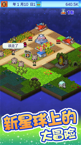 宇宙探险物语debug版