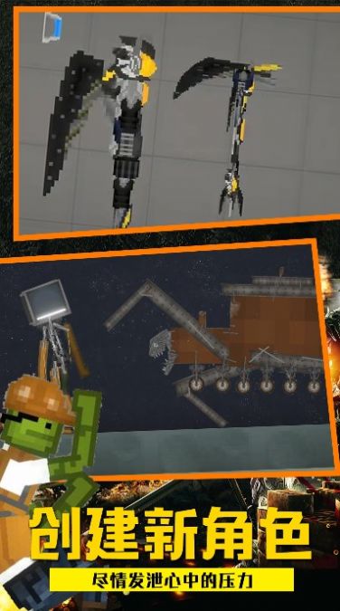 人类西瓜游乐场