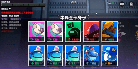 太空狼人大乱斗内置修改器版