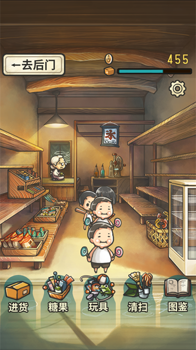 昭和杂货店物语无限金币