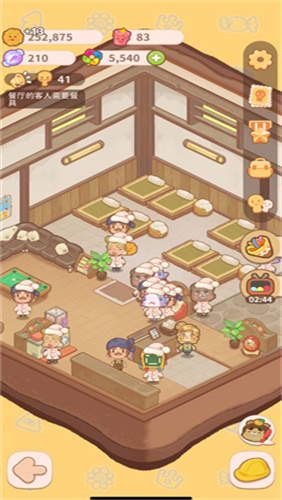 乌冬的旅店无限饼干最新版